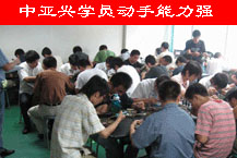 深圳电脑维修培训学校学生操作练习